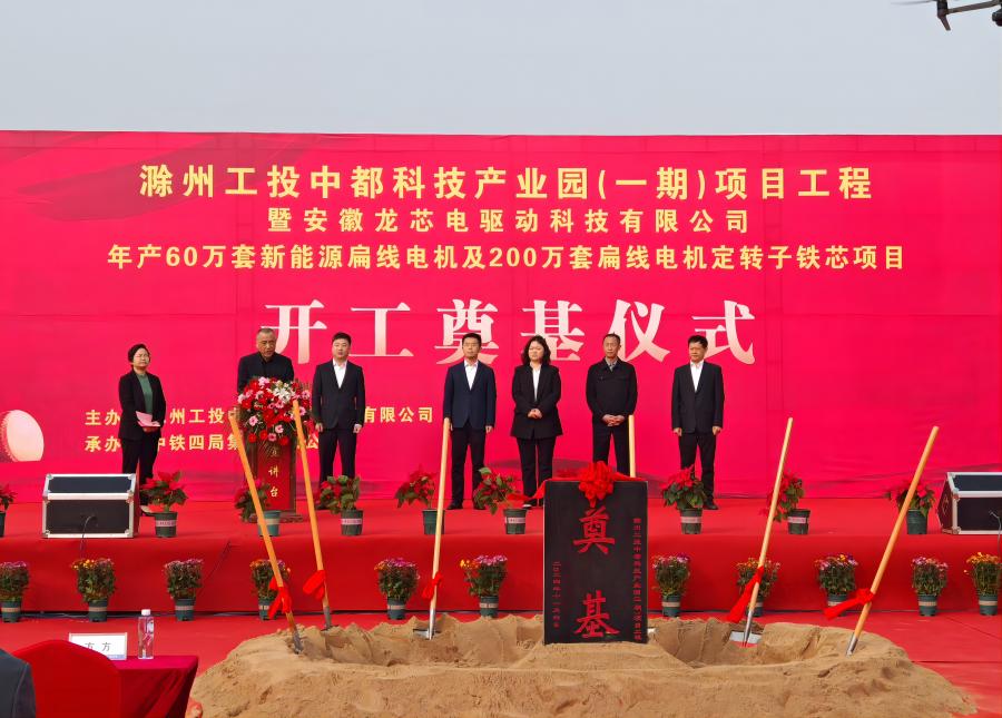 微信圖片_20241105144408(1)