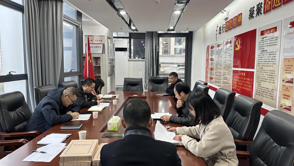 2024年12月10日上午，城投大廈4樓會議室，中國揚子集團(1)